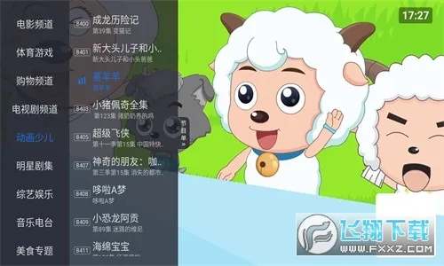 �ῴֱ��2025�ٷ����°汾v6.0.6 �ֻ���