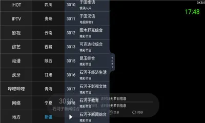 �ῴֱ��2025�ٷ����°汾v6.0.6 �ֻ���