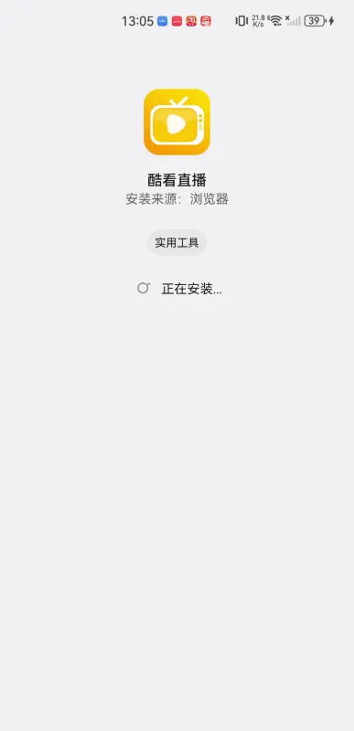�ῴֱ��2025�ٷ����°汾