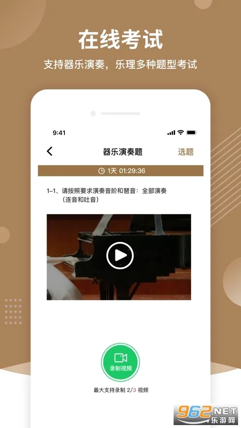 ��������(�������ֿ���)v2.4.4 ��Ѱ�
