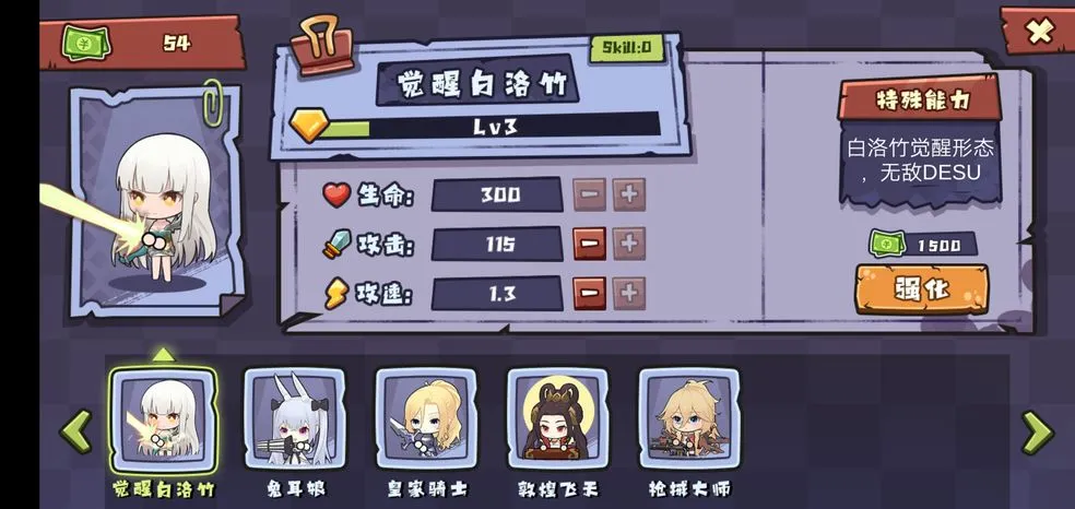 �����Ǵ�ս�ֽ�ʬ2025����v1.2.6 ��׿��