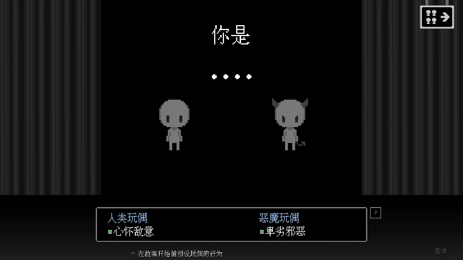 BAD END THEATER��׿���ֻ���v1.8.0 ��Ѱ�