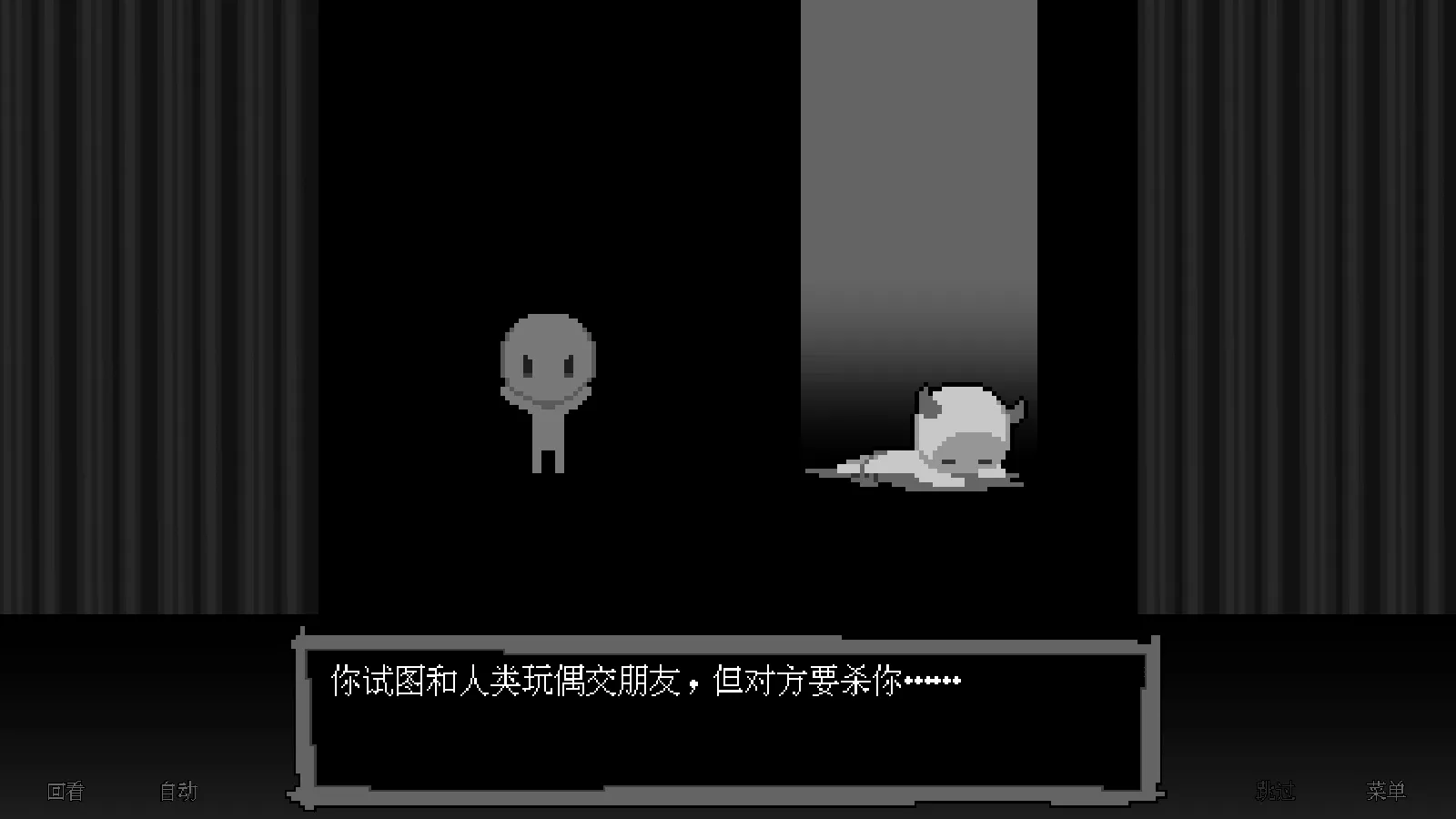 BAD END THEATER��׿���ֻ���v1.8.0 ��Ѱ�