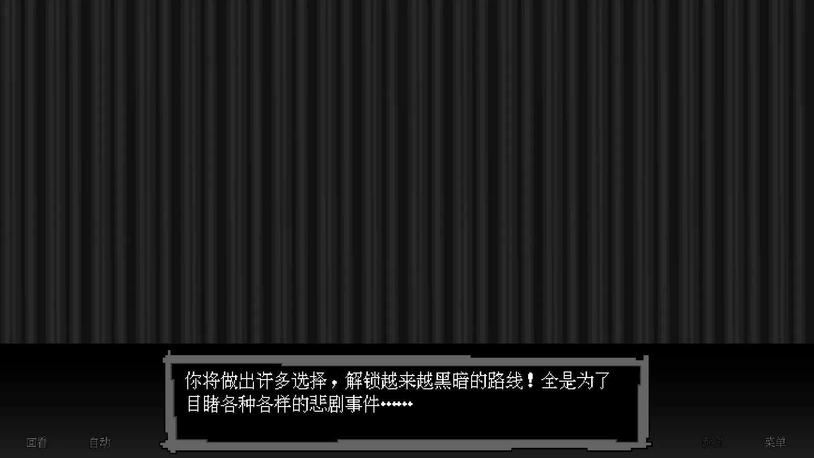 BAD END THEATER��׿���ֻ���v1.8.0 ��Ѱ�