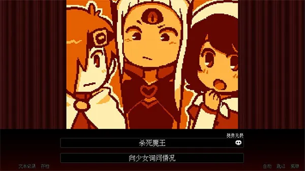 BAD END THEATER��׿���ֻ���v1.8.0 ��Ѱ�