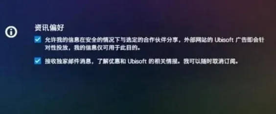 Ubisoft Connect(������Ϸƽ̨)
