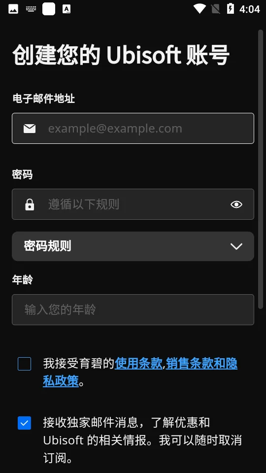 Ubisoft Connect(������Ϸƽ̨)v9.2.12 �ֻ���