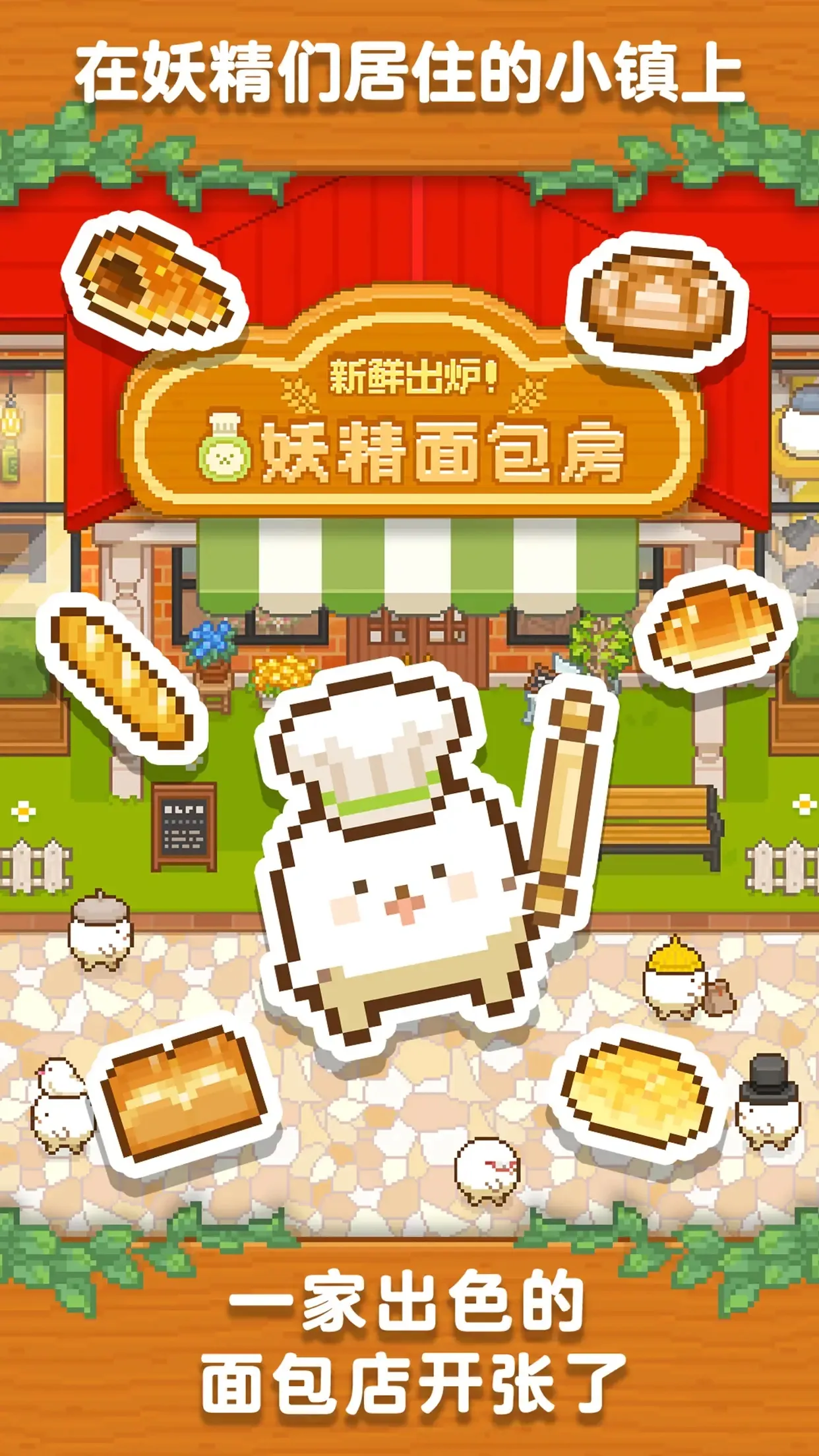 �����������׿���ֻ���v1.3.4 ��׿��