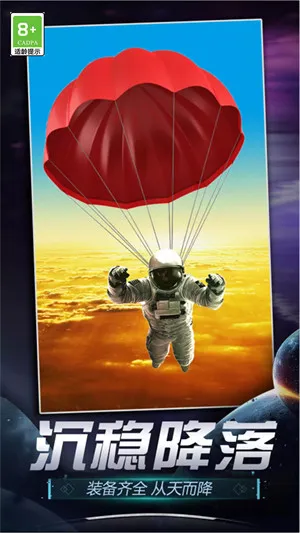 Spaceflight Simulator2025�ٷ�����