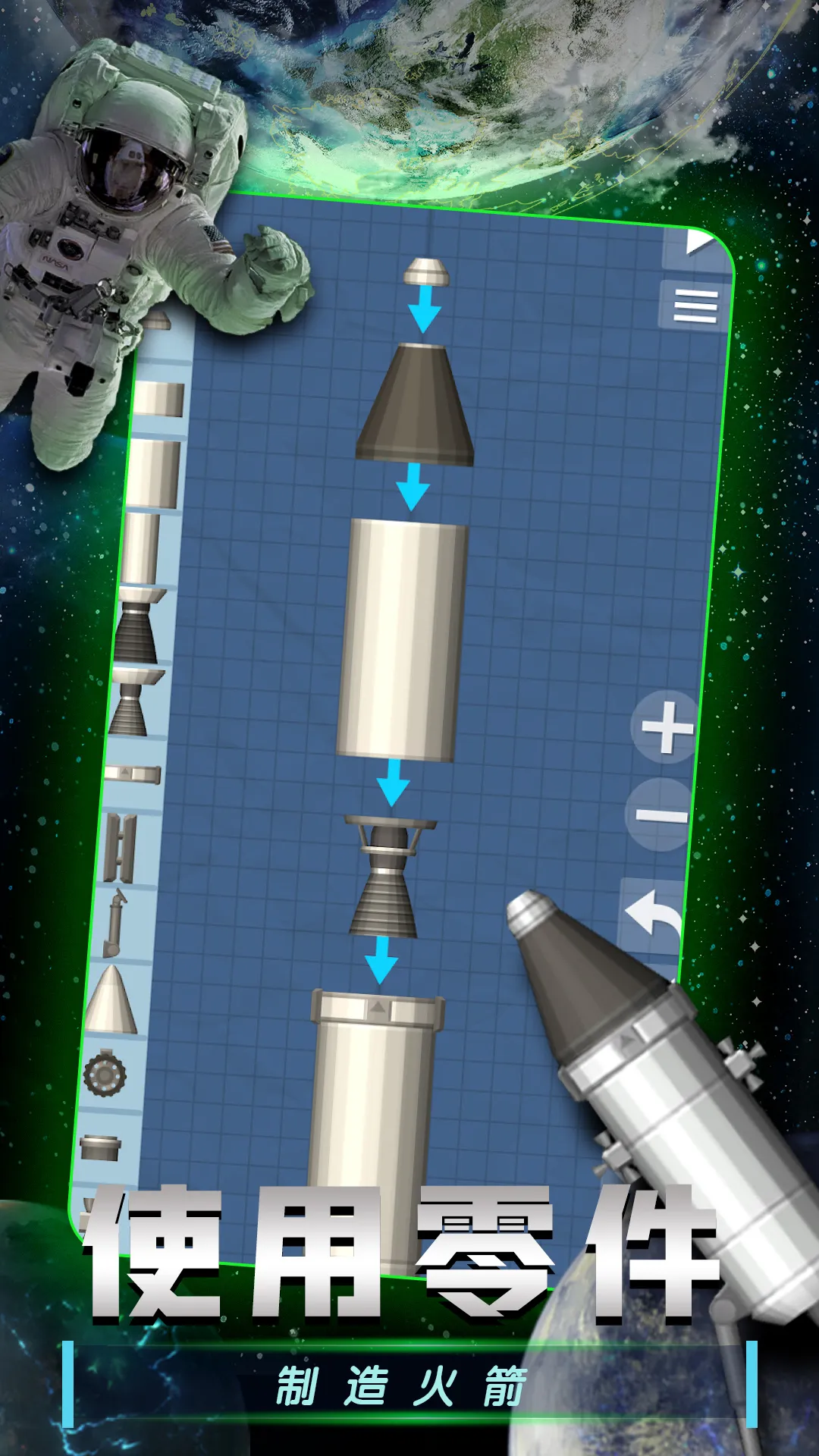 Spaceflight Simulator2025�ٷ�����v1.6.08 �ֻ���