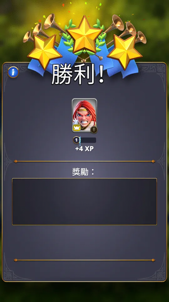 �¸ҵ�Ӣ��(����ս��)v1.32.7 �ֻ���
