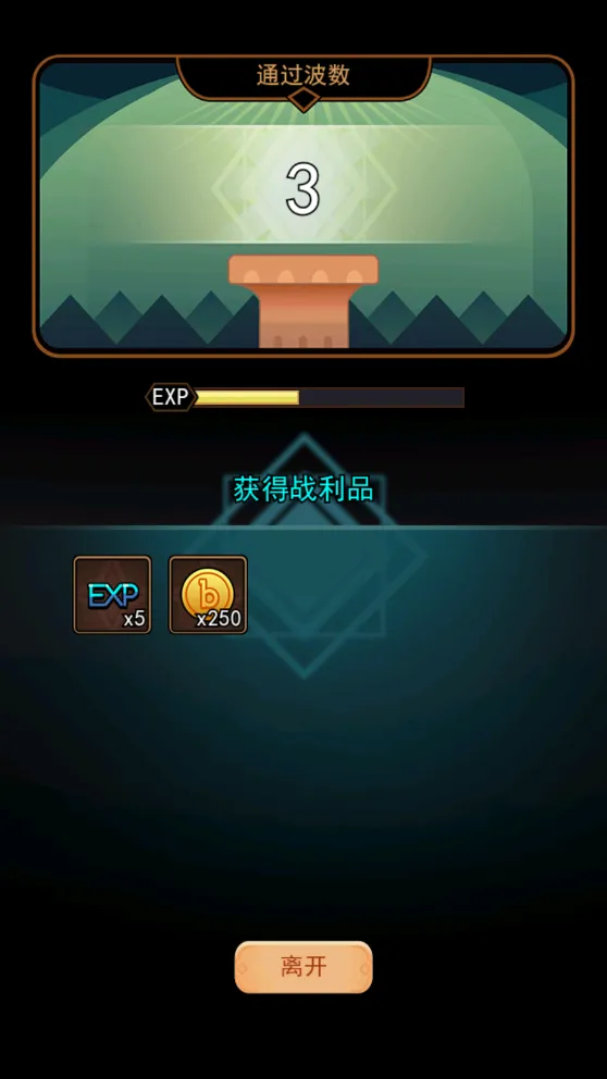 ���Ӣ��2025�ٷ����°汾v1.2.2 ��׿��