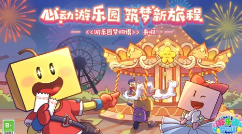 ����԰������(��԰���쾭Ӫ)
