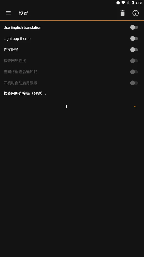 IP Tools��׿���ֻ���v8.68 �ֻ���