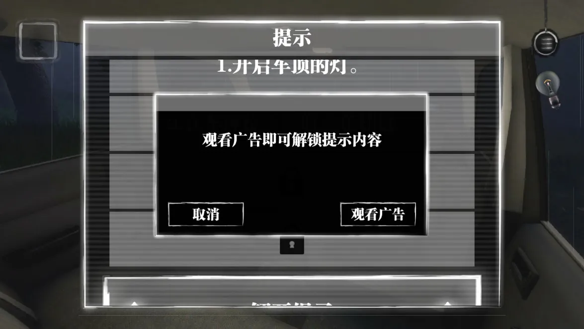 ��ҹ����(���ɽ�����Ϸ)v1.018 �ٷ�����