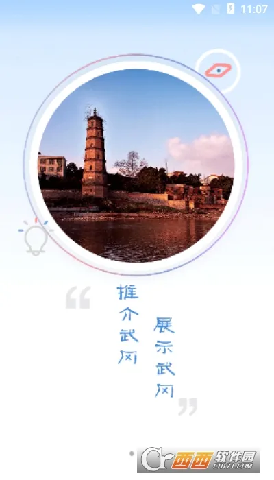�����2025���°汾v2.4 �ٷ�����