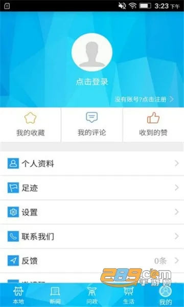 �����ٲ�2025���°汾v2.4.8 �ٷ�����