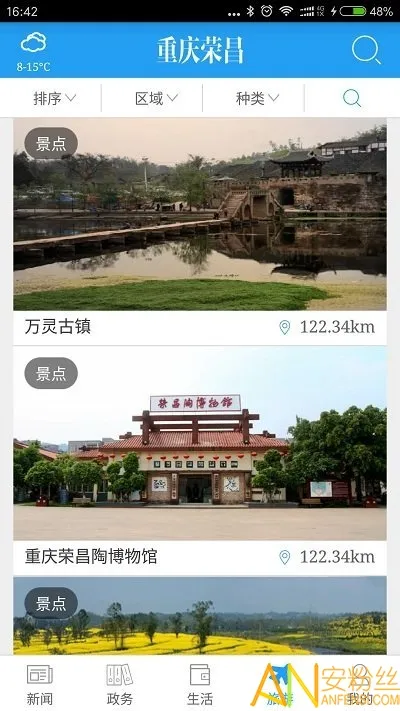 �����ٲ�2025���°汾