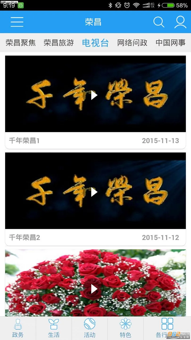 �����ٲ�2025���°汾v2.4.8 �ٷ�����