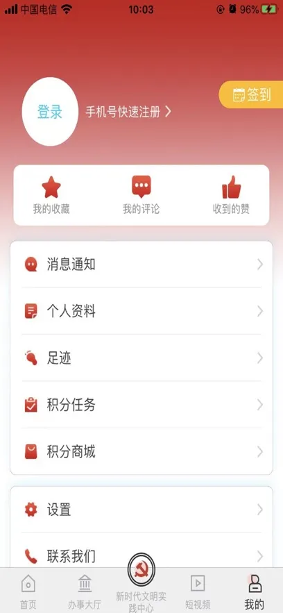 �����ٲ�2025���°汾v2.4.8 �ٷ�����