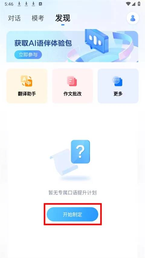 �ǻ����(AIӢ��ѧϰ)