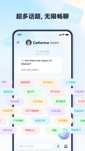 �ǻ����(AIӢ��ѧϰ)v2.4.1580 �ٷ�����