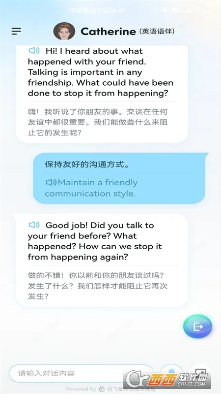�ǻ����(AIӢ��ѧϰ)v2.4.1580 �ٷ�����