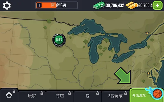 ����֮ս2025����v2.4.46 ��׿��