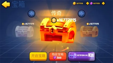 ��Ƥ�����ս2025�ٷ����°汾v1.2.7 ��׿��