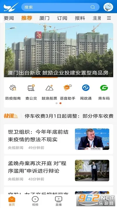�����������ֻ���