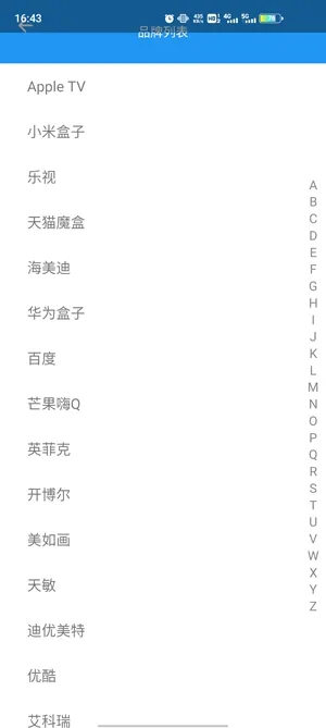����ң����(�ֻ�ң����)