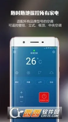 ����ң����(�ֻ�ң����)v6.3.0529.630 ��Ѱ�