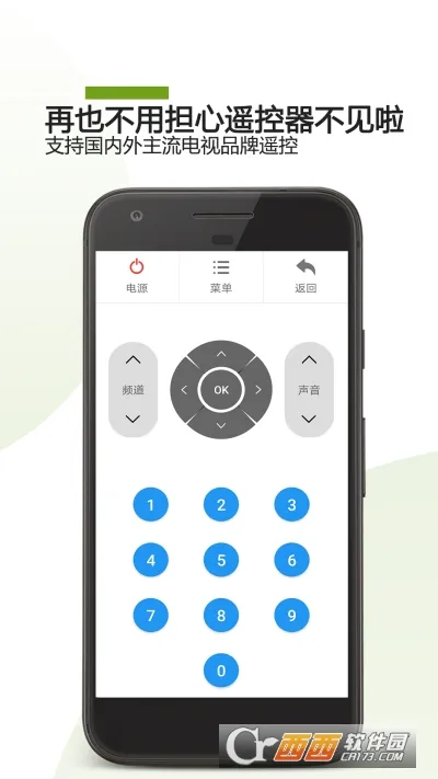 ����ң����(�ֻ�ң����)v6.3.0529.630 ��Ѱ�