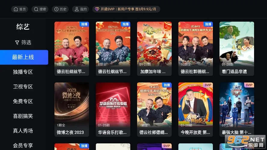 CIBN����(������Ƶ����)v8.4.1.2 �ٷ�����