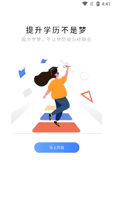 ������У2025�ٷ����°汾v1.0.1 ��Ѱ�