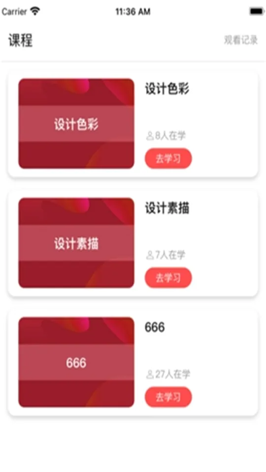 ������У2025�ٷ����°汾v1.0.1 ��Ѱ�
