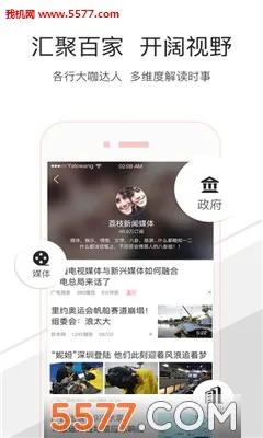 ��������(������Ѷƽ̨)v6.4.0 �ֻ���