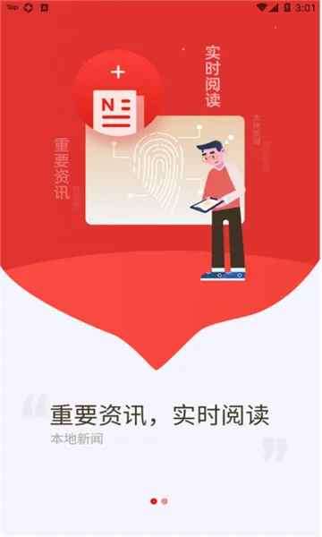 ��������(����������Ѷ)v6.1.8 ��׿��