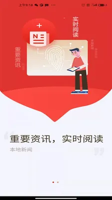 ��������(����������Ѷ)v6.1.8 ��׿��