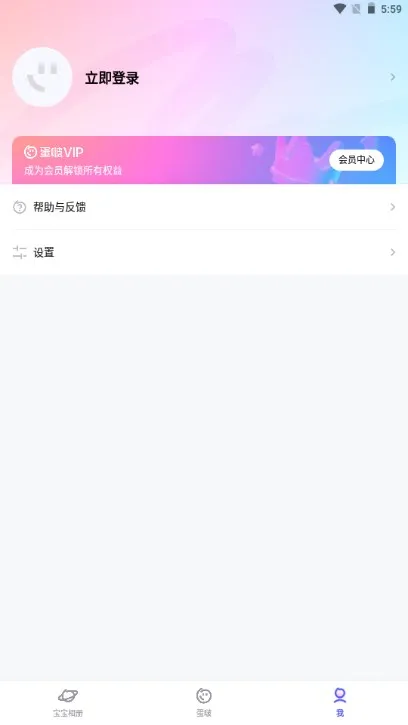 ���(���ޱ����)v1.3.100 ��׿��