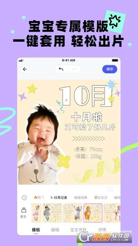 ���(���ޱ����)v1.3.100 ��׿��