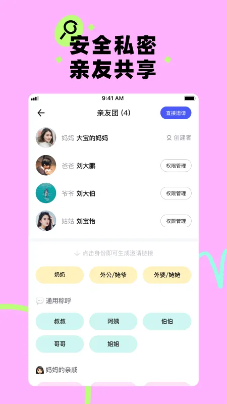 ���(���ޱ����)v1.3.100 ��׿��