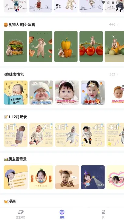 ���(���ޱ����)v1.3.100 ��׿��