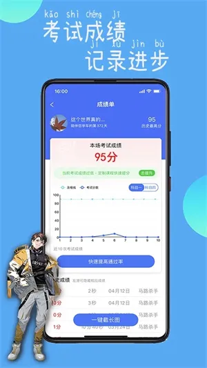 ��·ͨ2025�ٷ����°汾