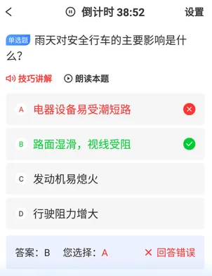 ��·ͨ2025�ٷ����°汾