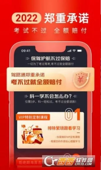 ��·ͨ2025�ٷ����°汾v4.10.6 ��׿��