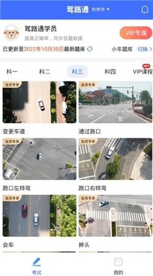 ��·ͨ2025�ٷ����°汾