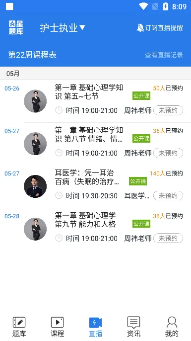 �����(ҽѧ�������)v5.24.0 �ٷ�����