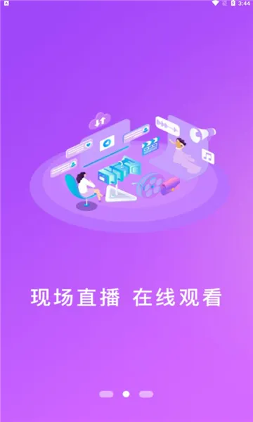ʱ������(���屾����Ѷ)v1.2.6 ��׿��
