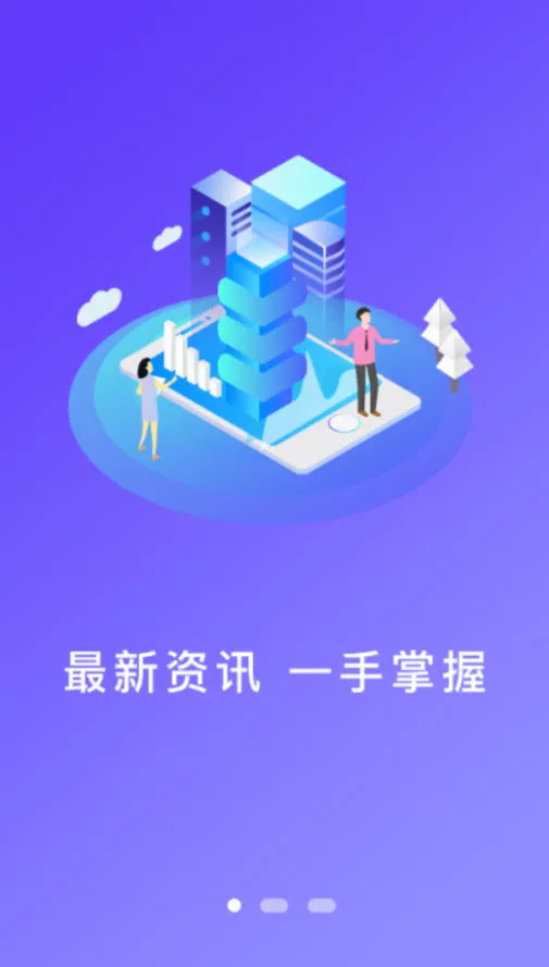 ʱ������(���屾����Ѷ)v1.2.6 ��׿��